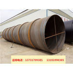 DN2800螺旋钢管一吨价格